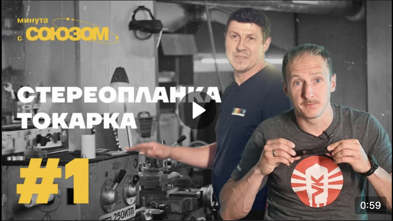 Видео. Фотограф Алексей Гуськов