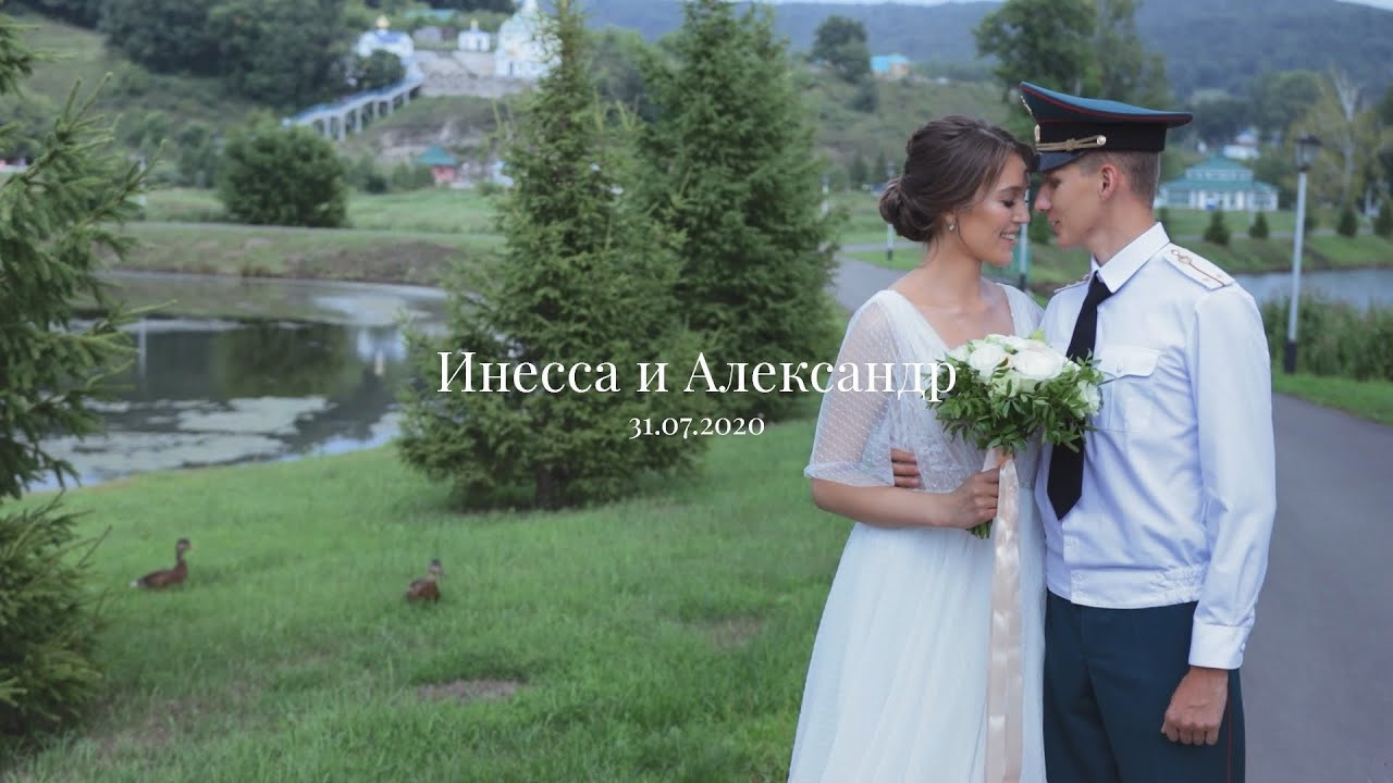 Инесса и Александр. Свадебный день. Марсель Сафуанов — видеограф Ноябрьск