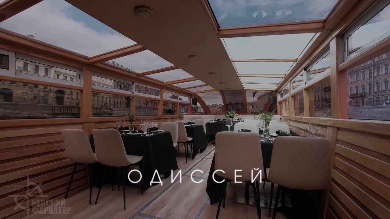 Теплоходы «Невский фарватер». Интерьерный фотограф и видеограф в Санкт-Петербурге Вадим Балбашевский