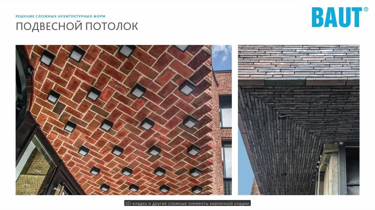 Презентационные видео. Интерьерный фотограф и видеограф в Санкт-Петербурге Вадим Балбашевский