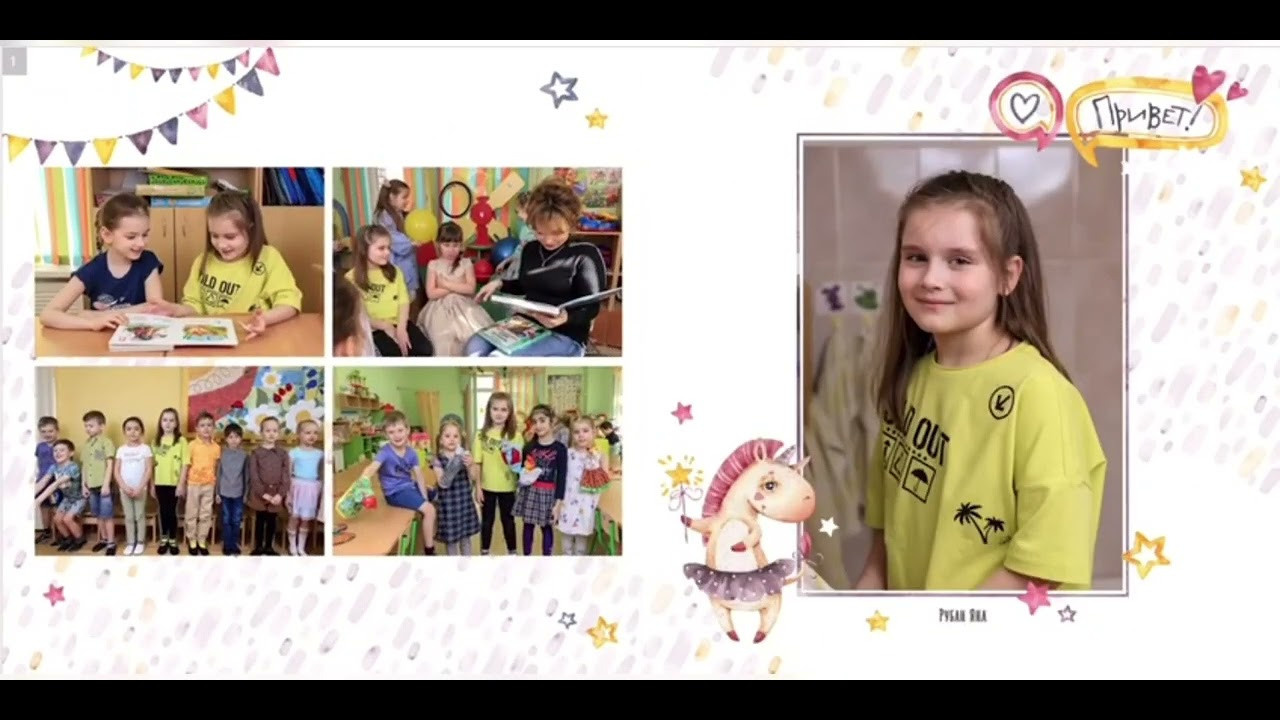 Детский сад. Школьные выпускные альбомы Москва и Московская область