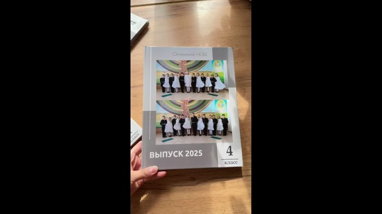 Фотокнига 20×28 — 3 разворота. ФОТОГРАФ в Якутске Сардана Баишева