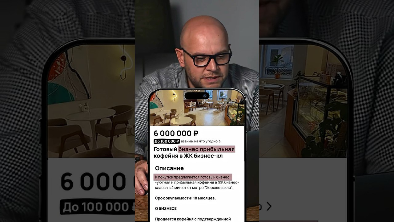 Съемка и монтаж shorts|reels (личный бренд). Видеограф | фотограф Москва