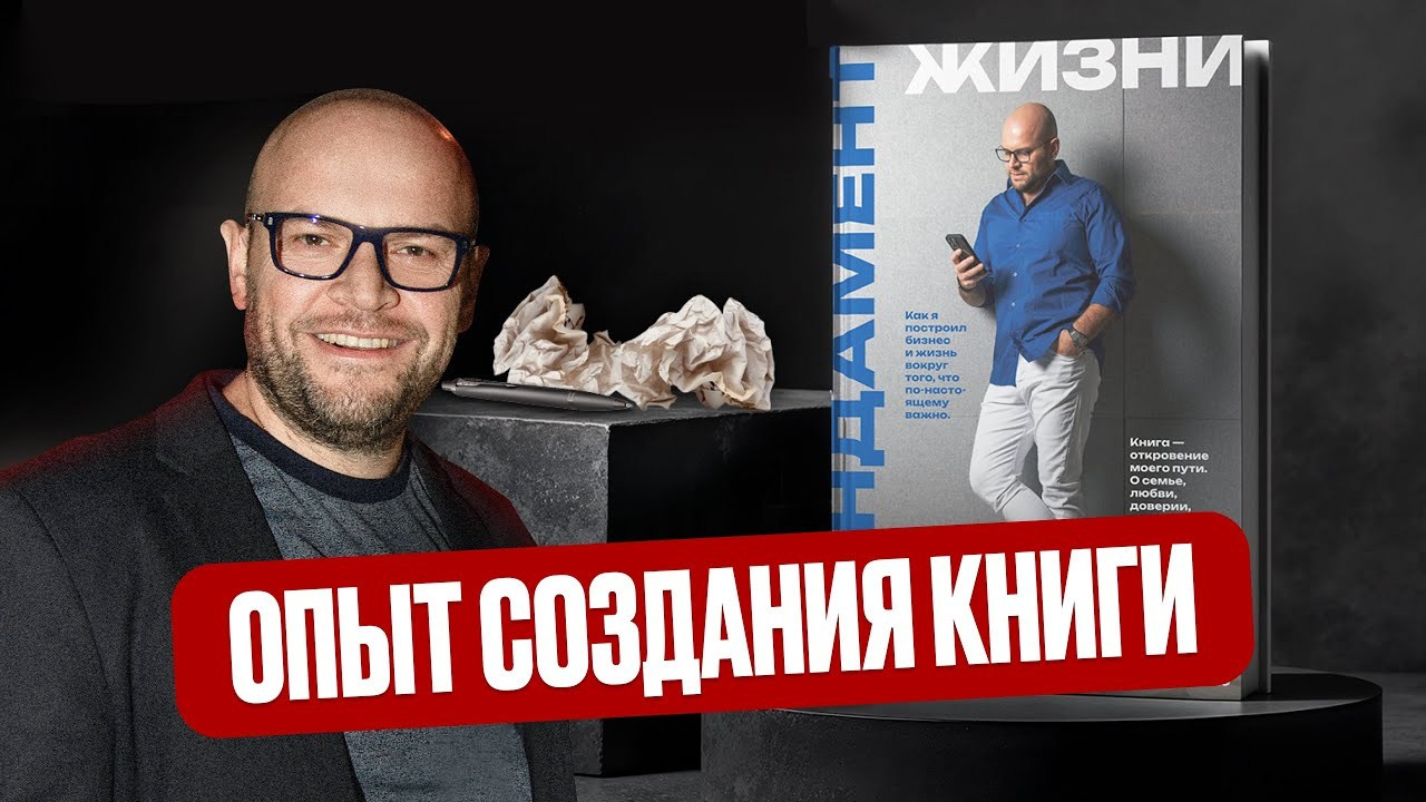 Съемка и монтаж YouTube (личный бренд). Видеограф | фотограф Москва