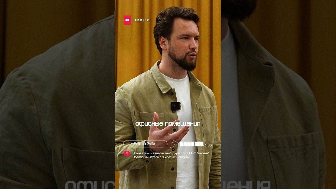 Съемка и монтаж shorts|reels бизнес-клуб. Видеограф | фотограф Москва