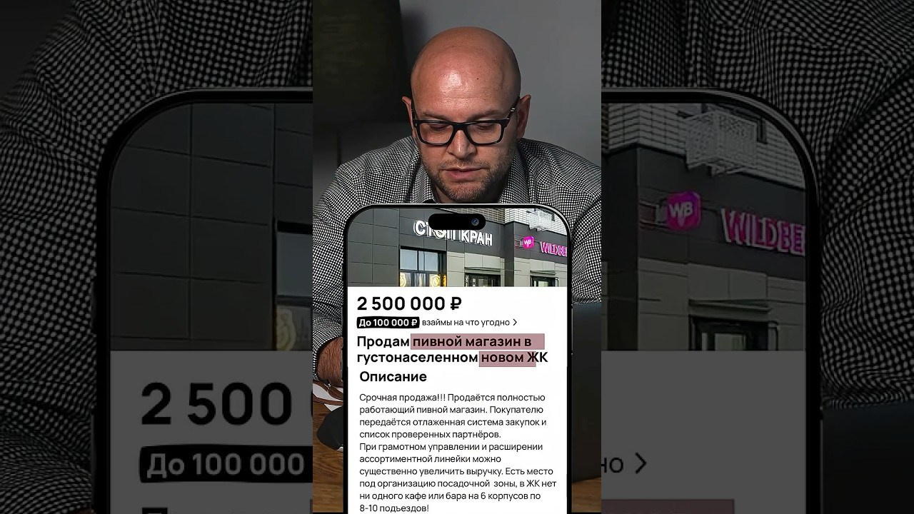 Съемка и монтаж shorts|reels (личный бренд). Видеограф | фотограф Москва