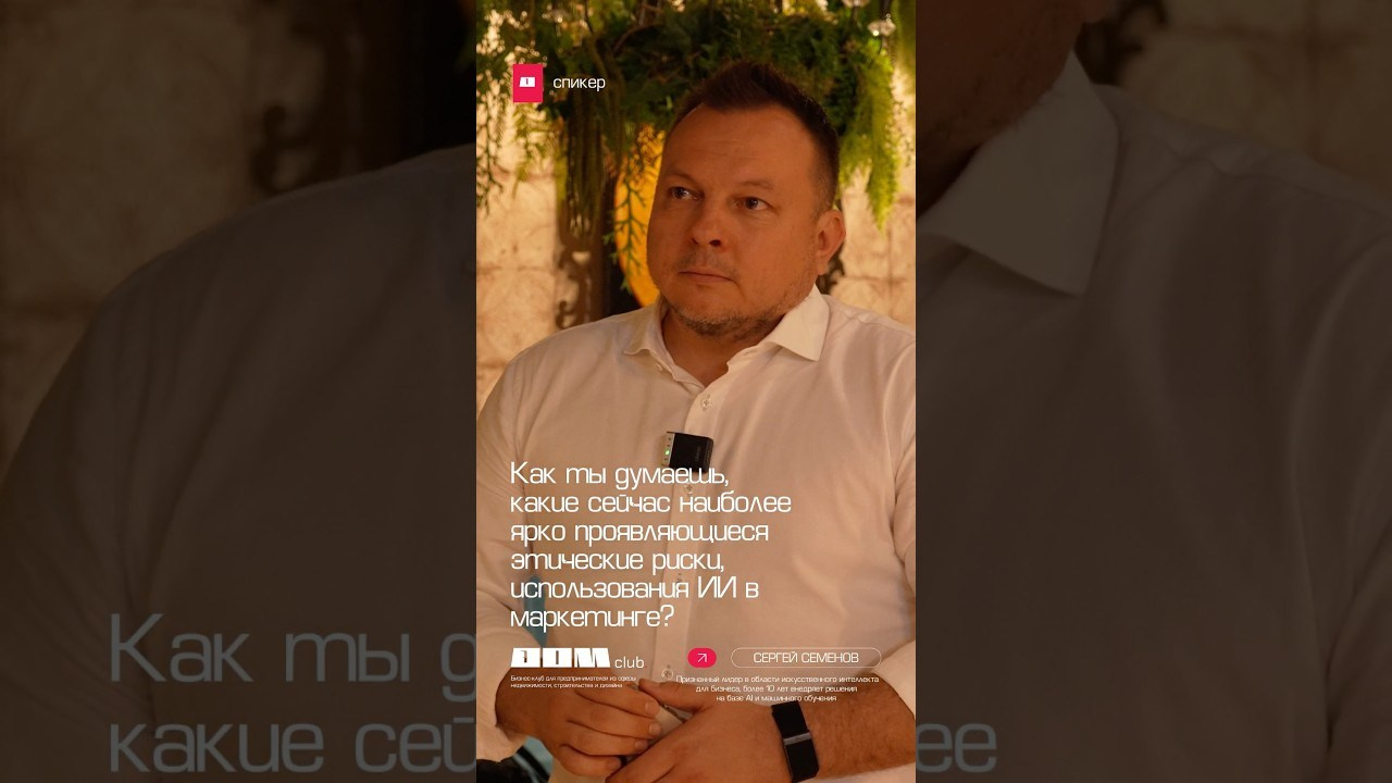 Съемка и монтаж shorts|reels бизнес-клуб. Видеограф | фотограф Москва