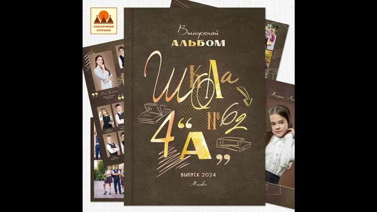 ВИДЕО-ОБЗОР всех альбомов. Фотомастерская Алые Паруса