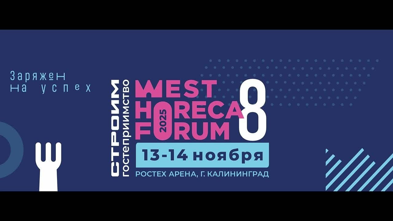 Репортажное / Отчетное видео. Видеооператор Юрий Шумахер в Калининграде