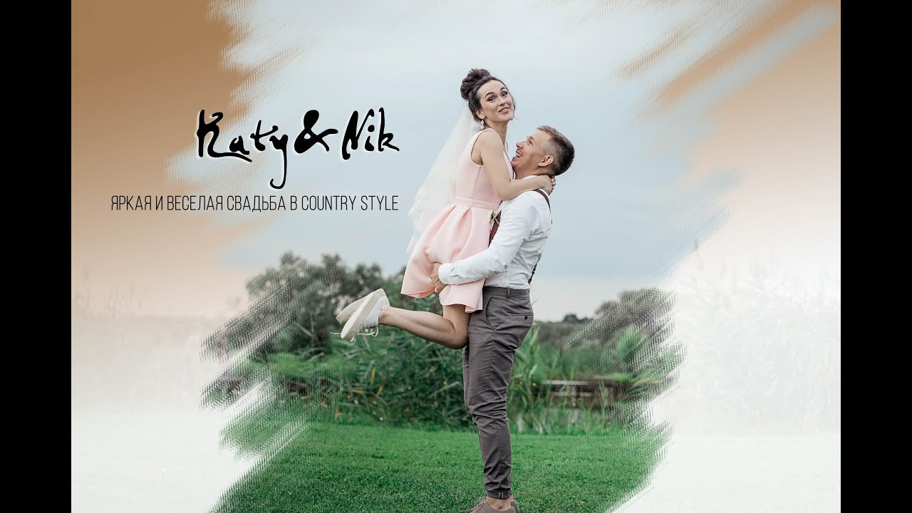 Свадебные клипы. Видеооператор Юрий Шумахер в Калининграде