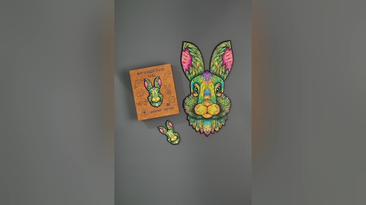 Деревянный фигурный пазл. Предметный фотограф для маркетплейсов. Казань