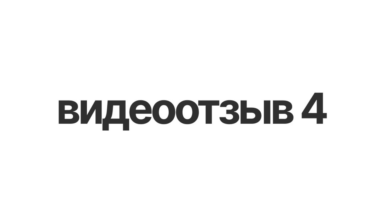Отзывы клиентов. Дизайн карточек для маркетплейсов