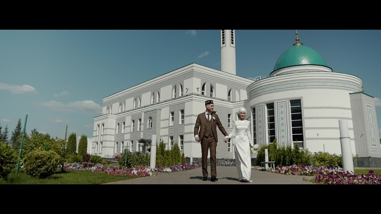 Никах. Видеограф город Казань Айдар Биктимиров