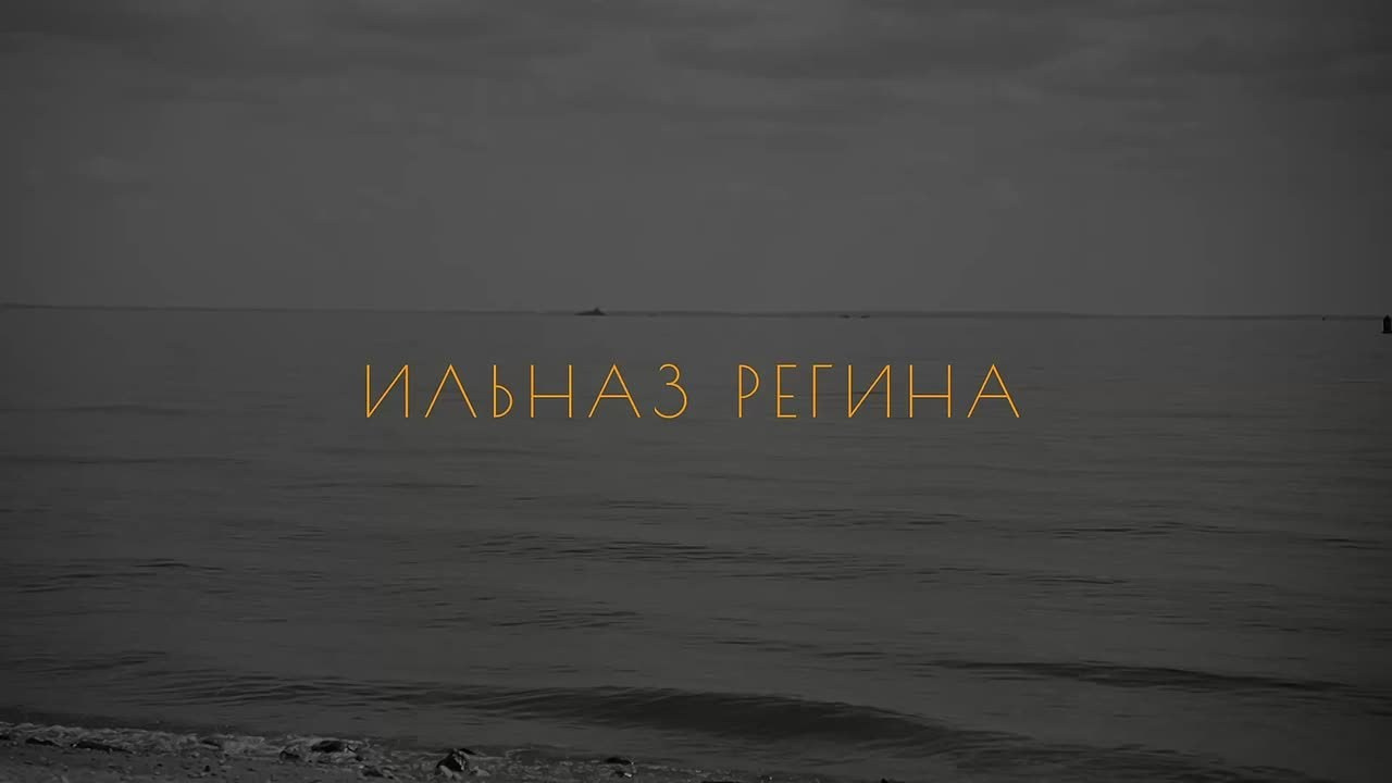 Свадьбы. Видеограф город Казань Айдар Биктимиров