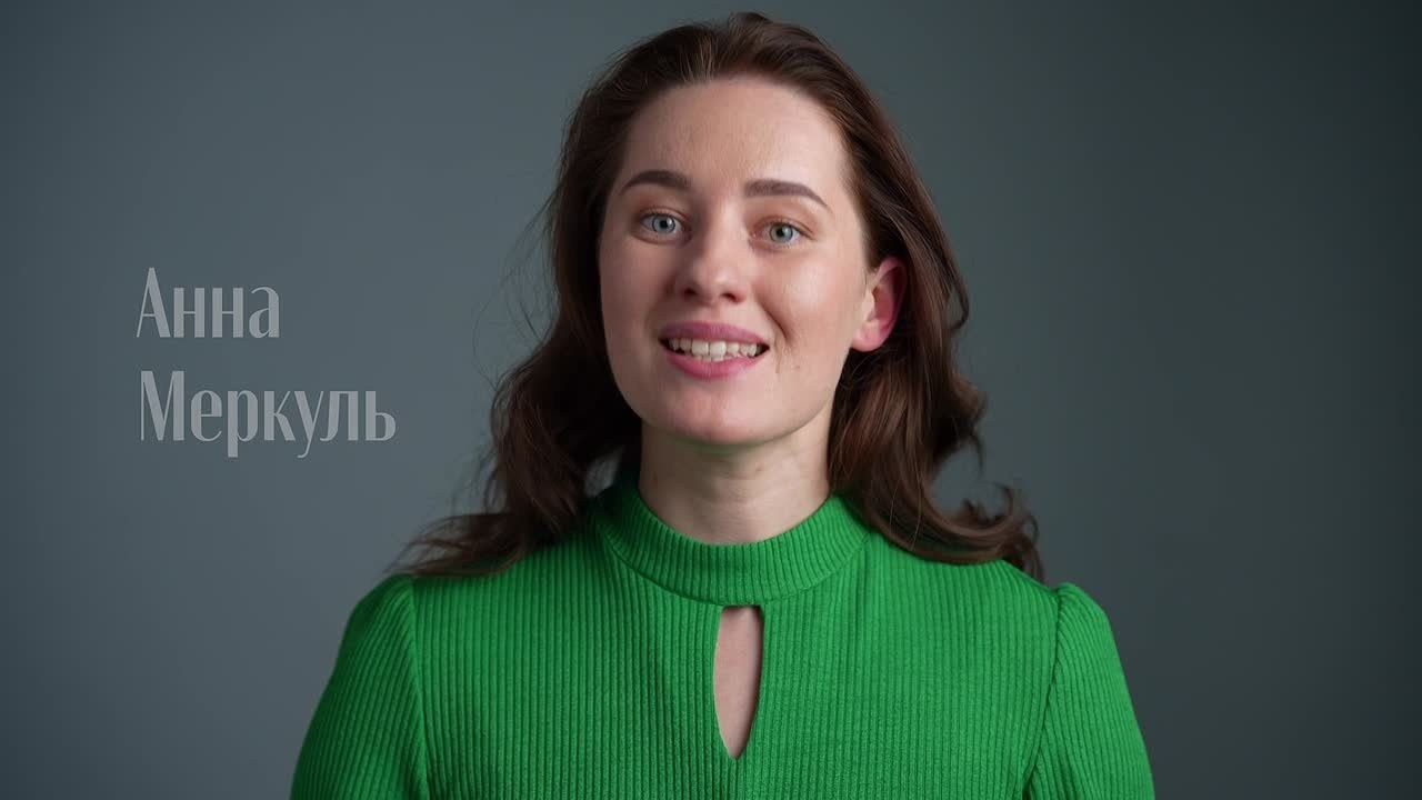 — Визитка представление. Фотограф Аня Кунгурцева, Москва