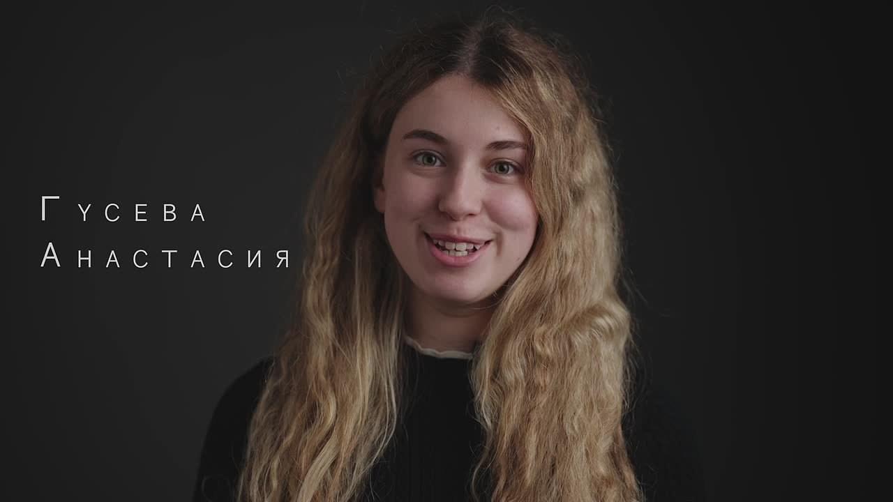 — Визитка представление. Фотограф Аня Кунгурцева, Москва