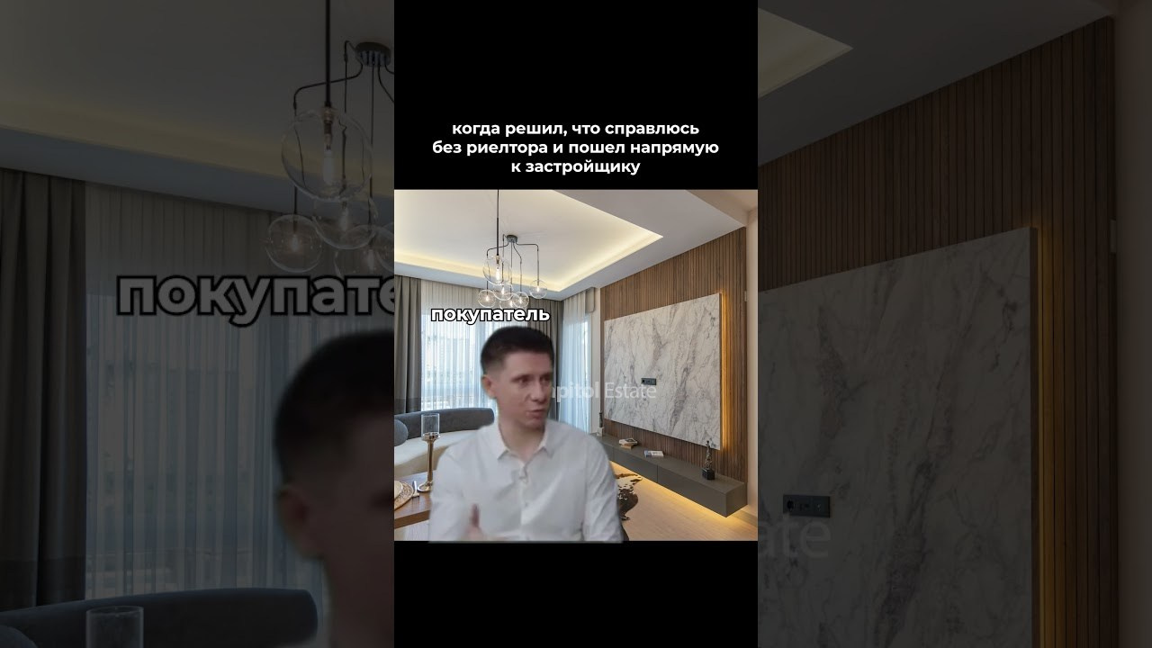 Reels. Фотограф Видеограф в Турции, Аланья, Анталья, Стамбул