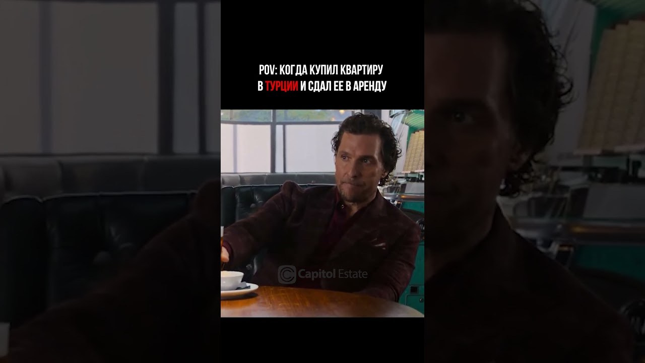 Reels. Фотограф Видеограф в Турции, Аланья, Анталья, Стамбул