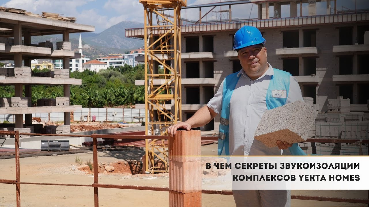 Недвижимость. Фотограф Видеограф в Турции, Аланья, Анталья, Стамбул