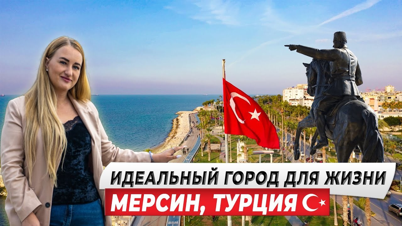 Недвижимость. Фотограф Видеограф в Турции, Аланья, Анталья, Стамбул