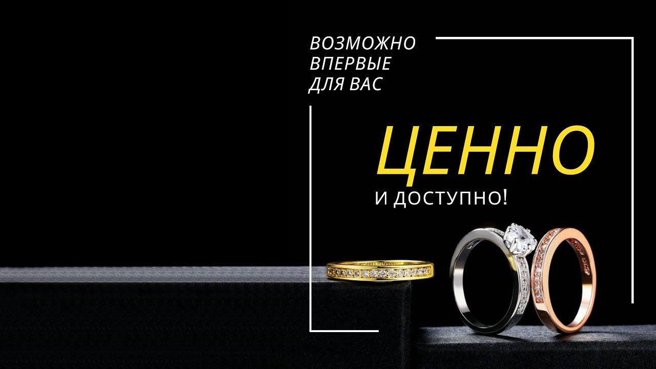 Рекламный ролик. Видео для бизнеса под ваши задачи