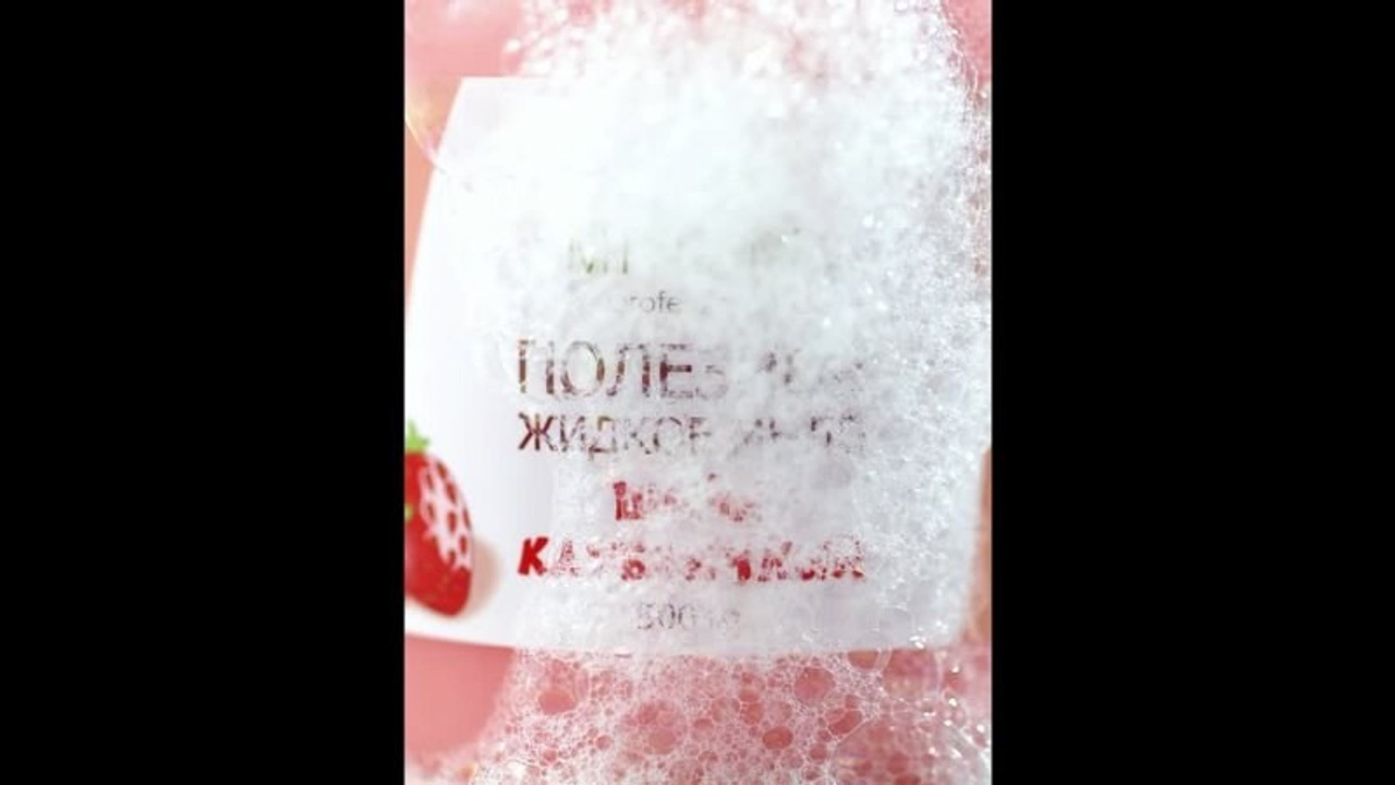 Видео для каталога и карточки товаров. Предметный фотограф Елена Гребнева, Москва, Раменское