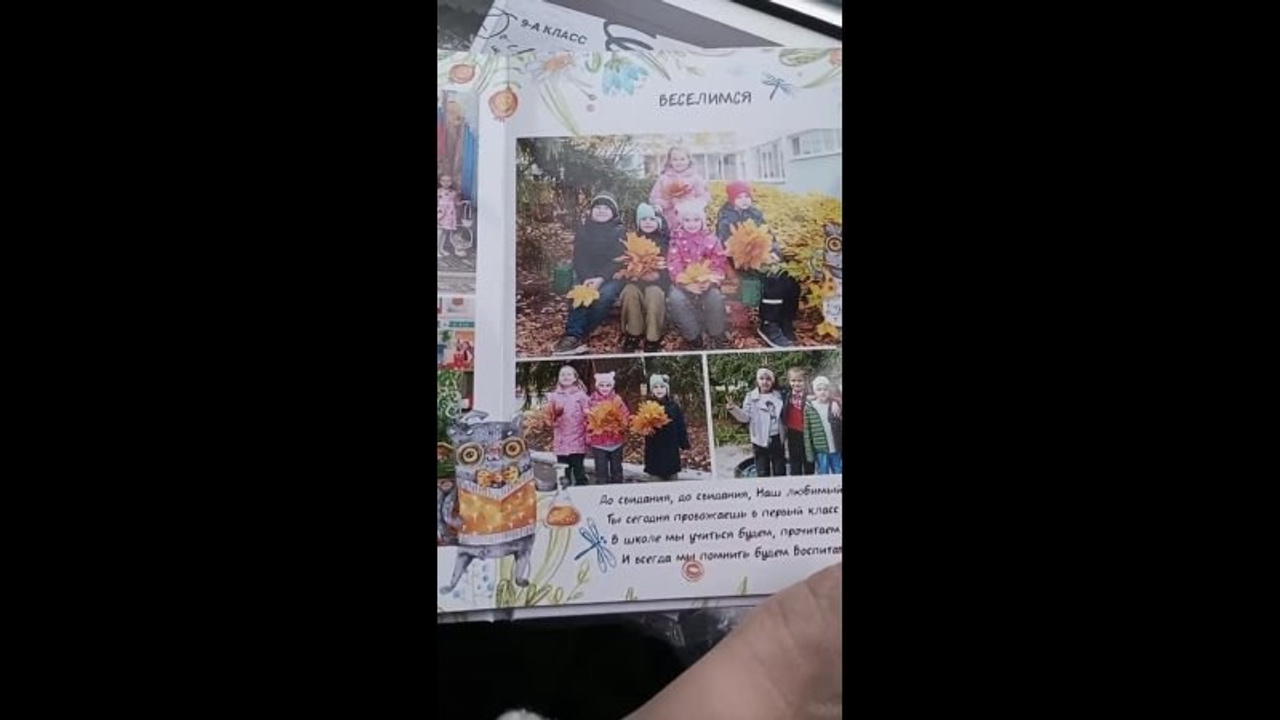 Альбом 4 разворот ДС. Medlori fotobook Выпускные альбомы в Липецке Лариса Медведева