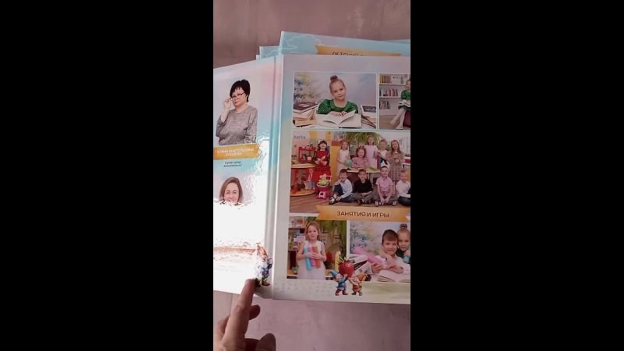 Гномики 2026. Medlori fotobook Выпускные альбомы в Липецке Лариса Медведева