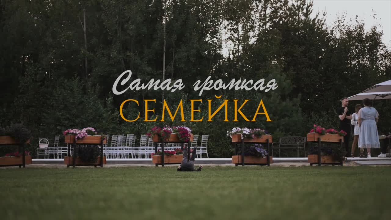 Свадебные клипы. Видеограф ИРИНА ШМИРКО