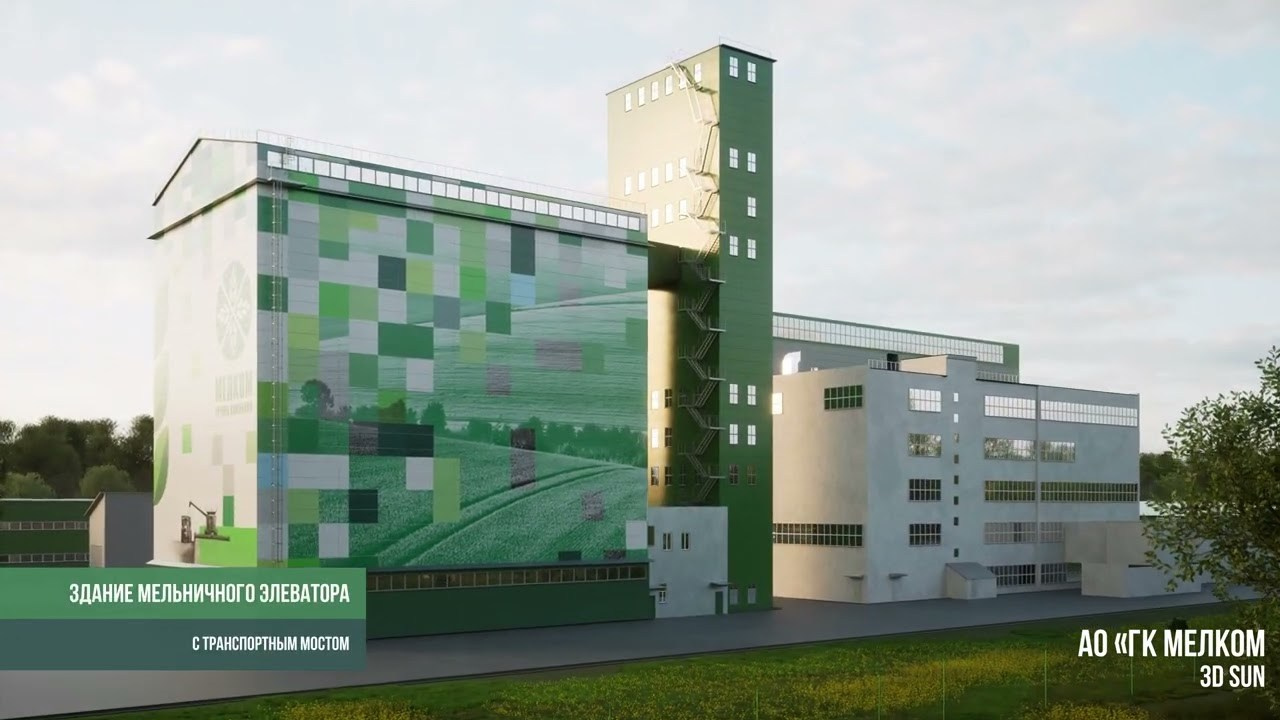 Мелькомбинат, ГК Мелком, Вязьма. 3D визуализация интерьера и архитектурной среды