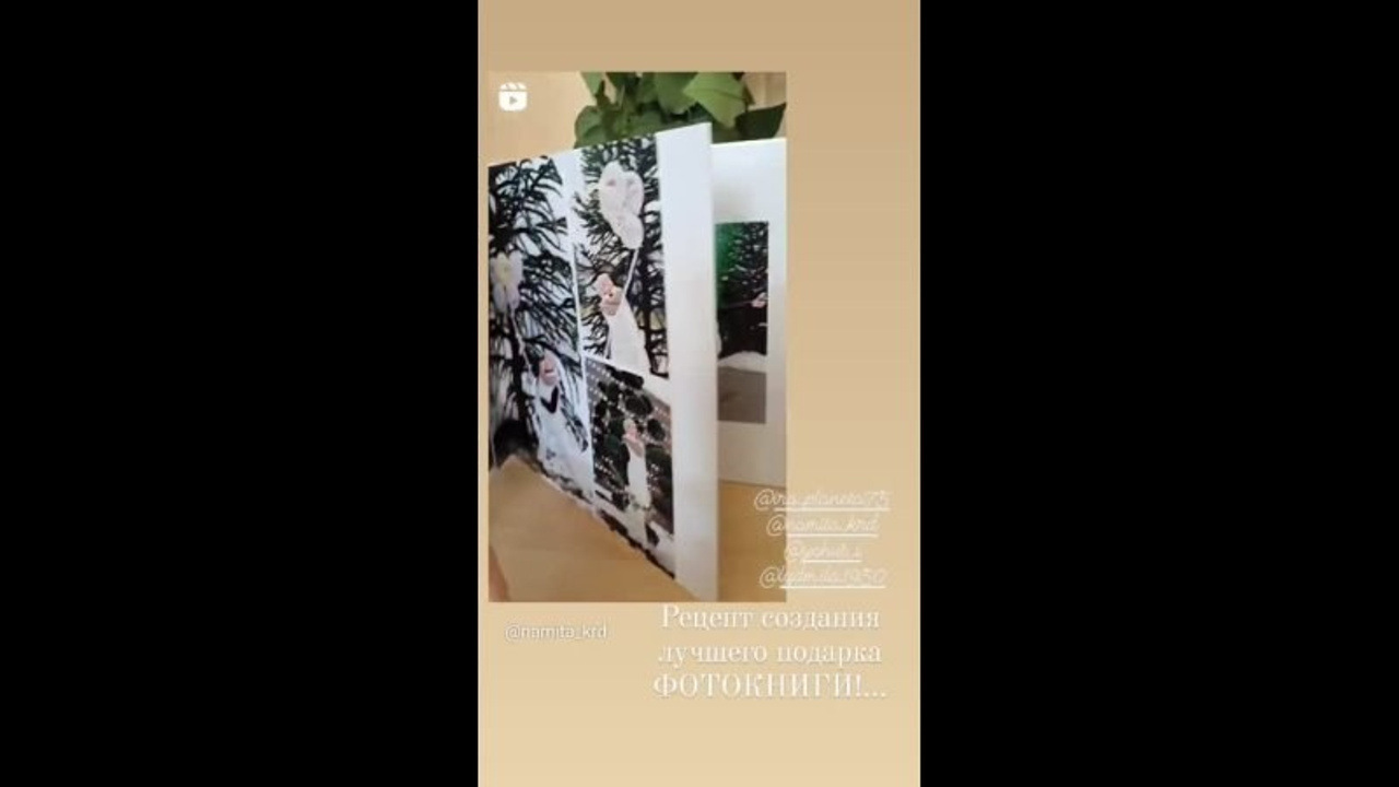 Ирчик. Фотографы из солнечного Краснодара Вадим и Надежда Митус