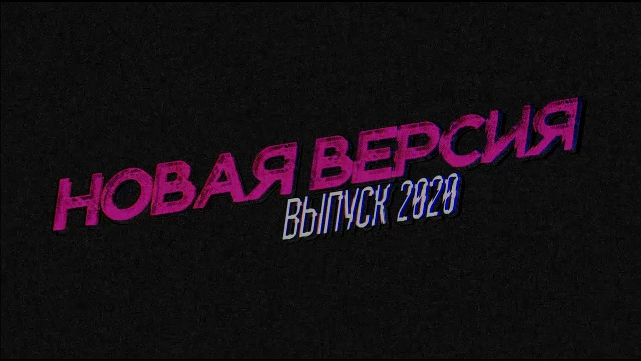 YOUTUBE ВИДЕО. Свадебное видео Чигарев Владислав