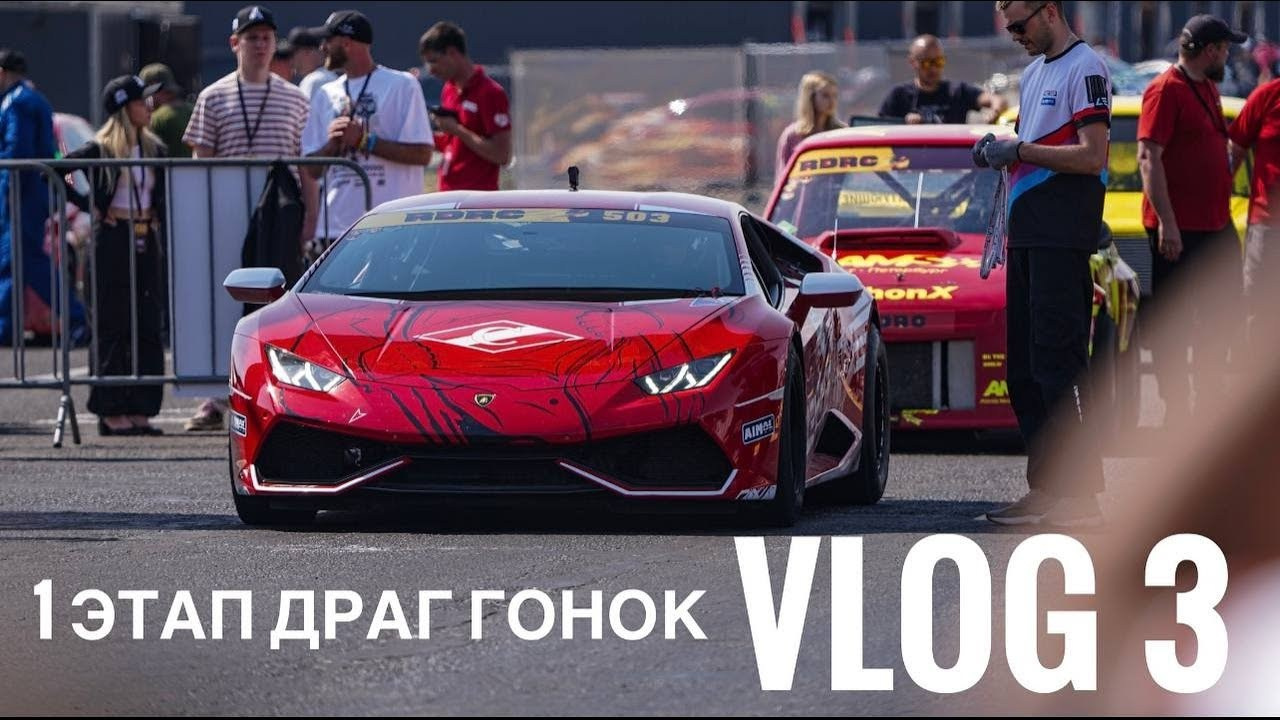 Влог. Автомобильный фотограф Шакая Кирилл