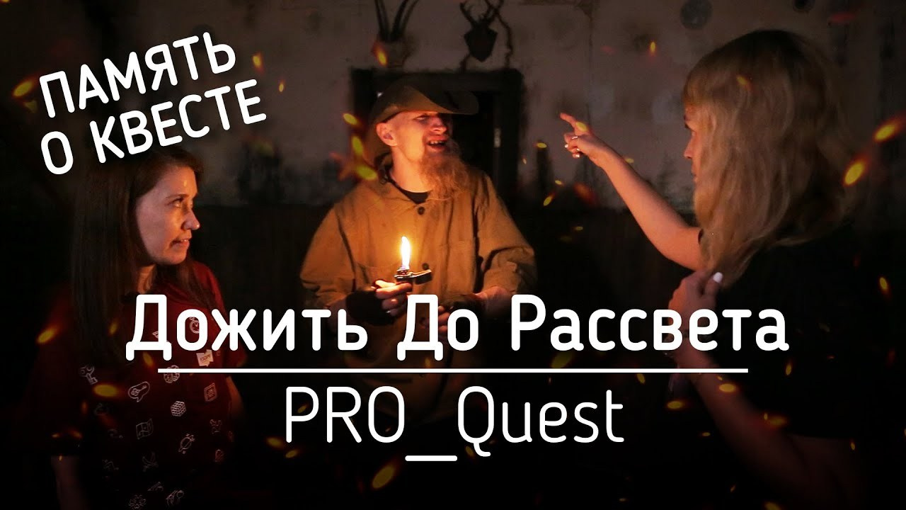 Клиенты. Видеограф Добромыслов