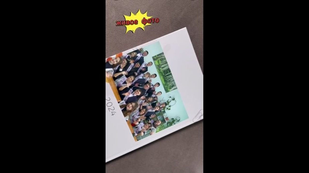 <title> Выпускной альбом Чита, Школа Чита, детский сад Чита, фото Чита. Фотограф Григорьева Ольга. Портретная, семейная съёмка, Love Stori, видеосъёмка в городе Чита. Выпускные альбомы, фотокниги