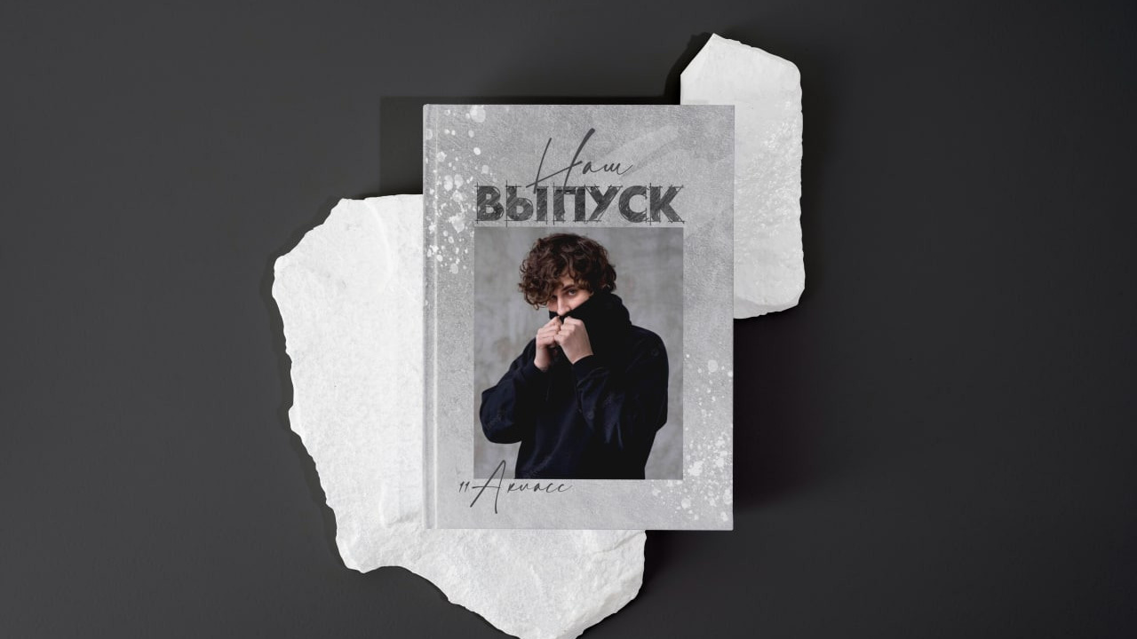 макеты 9, 11 классы