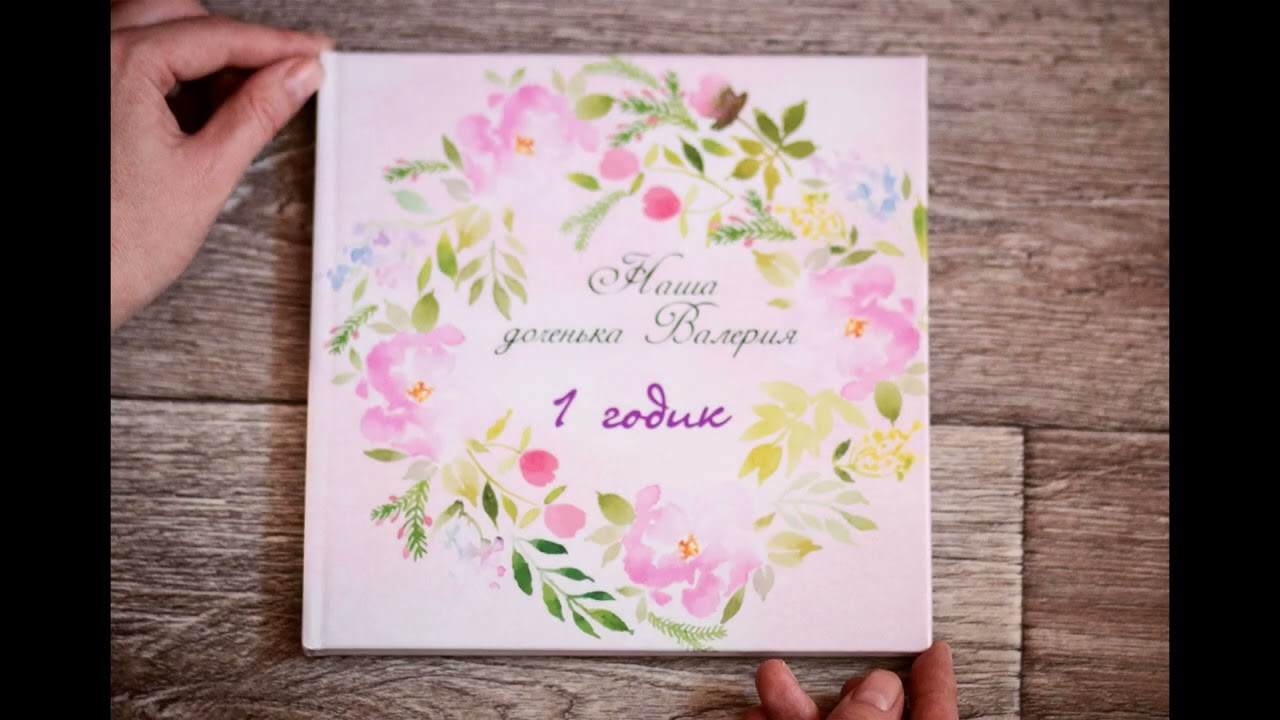 Фотокниги. Фотограф Григорьева Ольга. Портретная, семейная съёмка, Love Stori, видеосъёмка в городе Чита. Выпускные альбомы, фотокниги