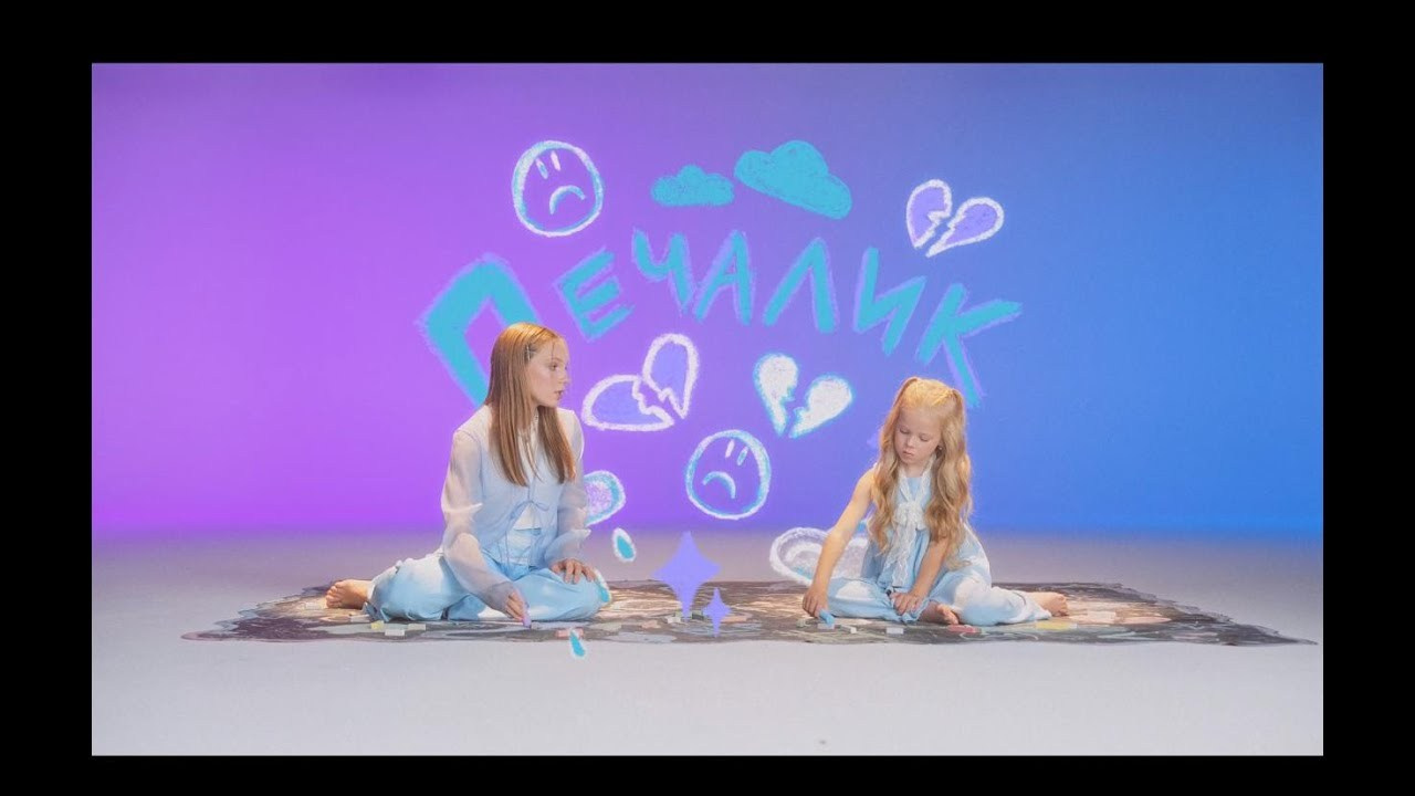 Видеоклипы. Стилист Круг Ульяна