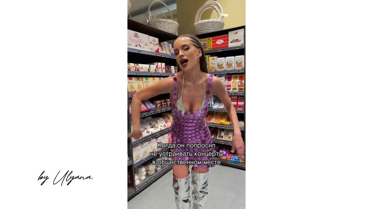 Рилс. Стилист Круг Ульяна