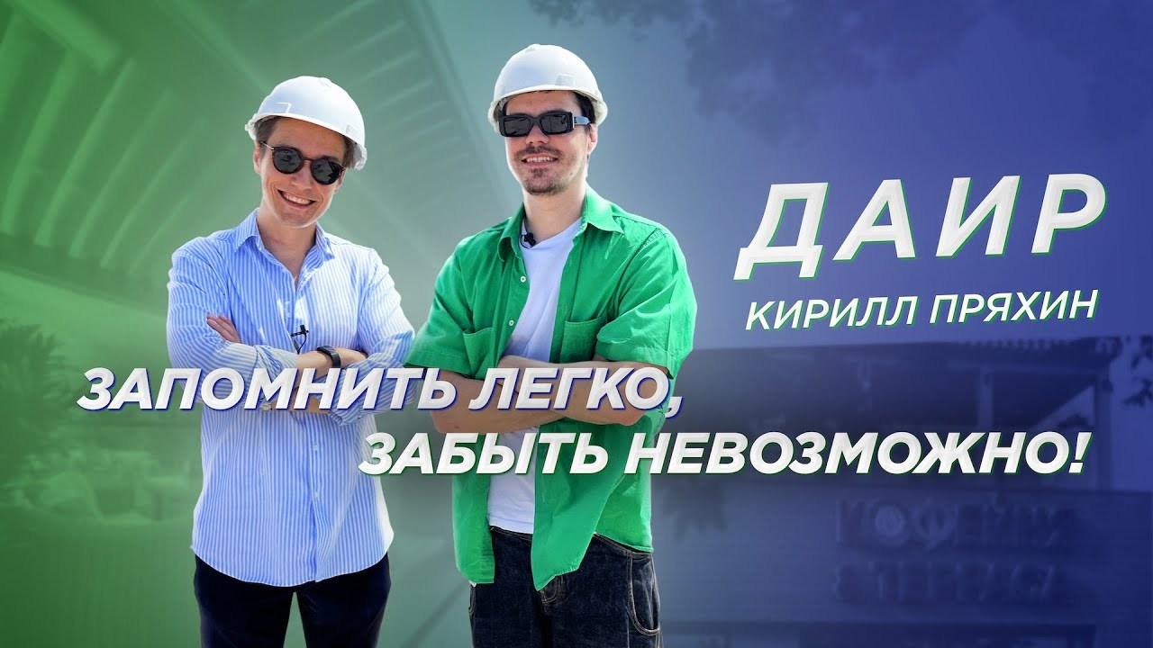 Ютуб проекты. Видеограф в Астрахани и Москве Сергей Губарев