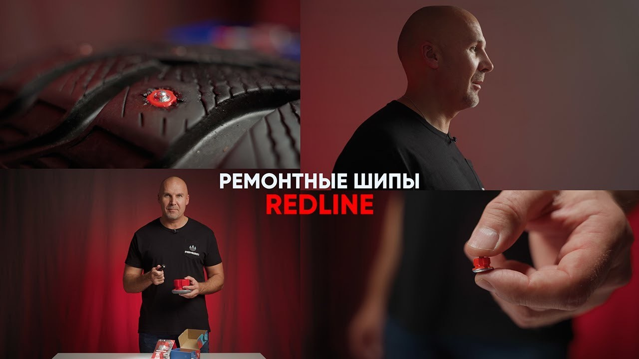 Ремшип (promo). Цветокоррекция видео онлайн Иван Сержанов
