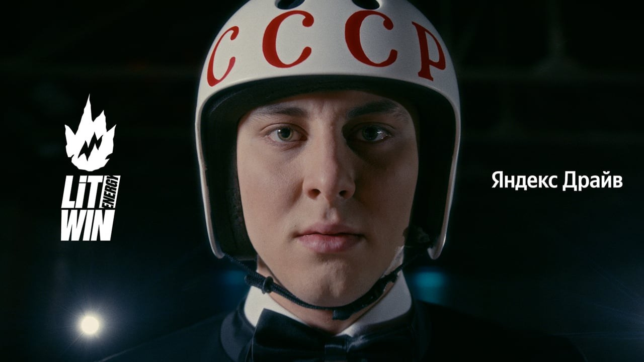 LitEnergy (spec). Цветокоррекция видео онлайн Иван Сержанов