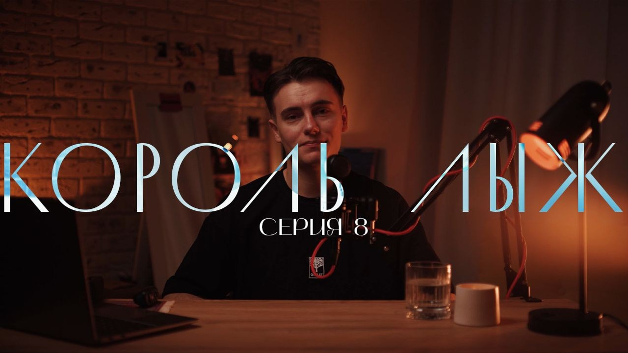 Портфолио. Оператор-постановщик в Москве