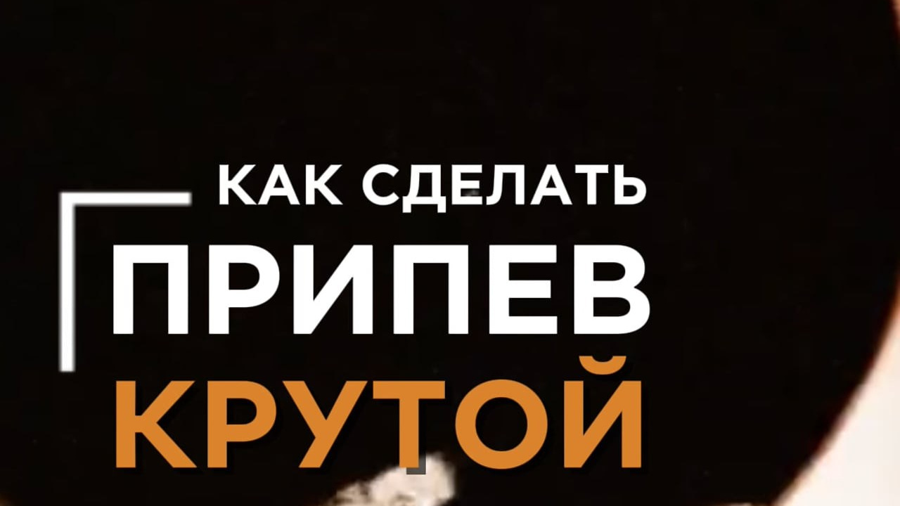 Рилсы. Фотограф и Видеограф