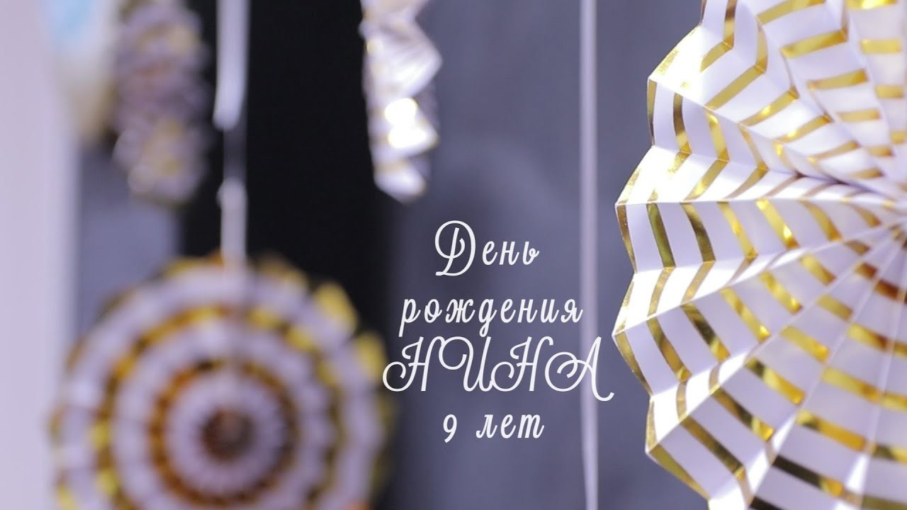 Праздник. Фотограф и Видеограф