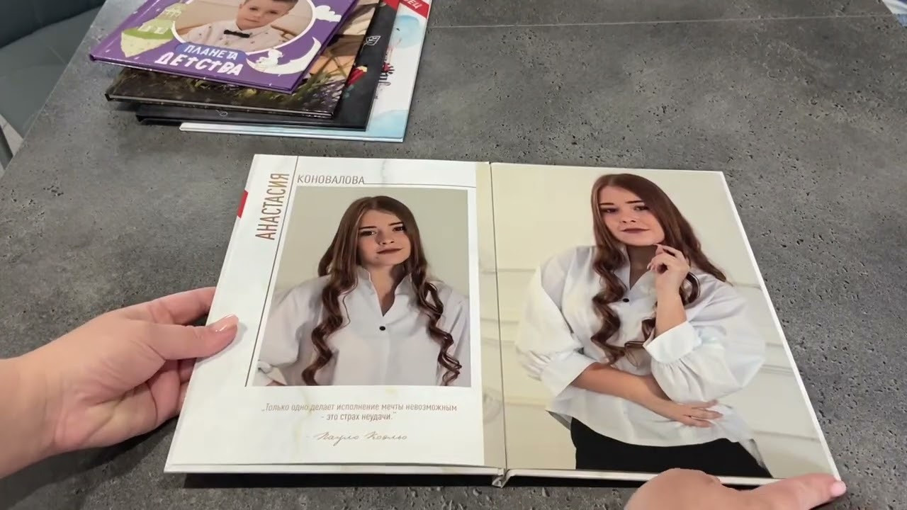 Видеообзоры на фотокниги для выпускников детских садов/школ. Семейный и детский фотограф в Тольятти Ирина Карпенцова