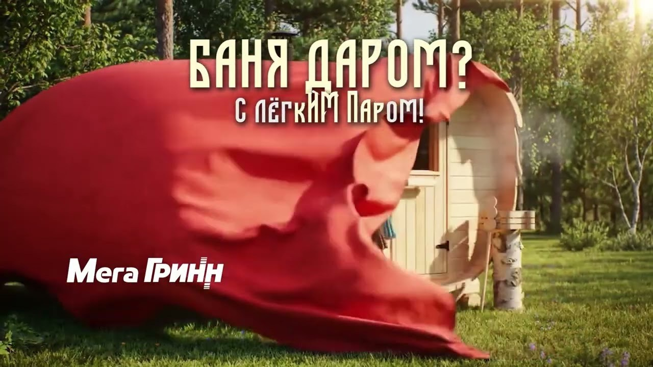 Портфолио. Видеопродакшн. Видео для вашего бизнеса