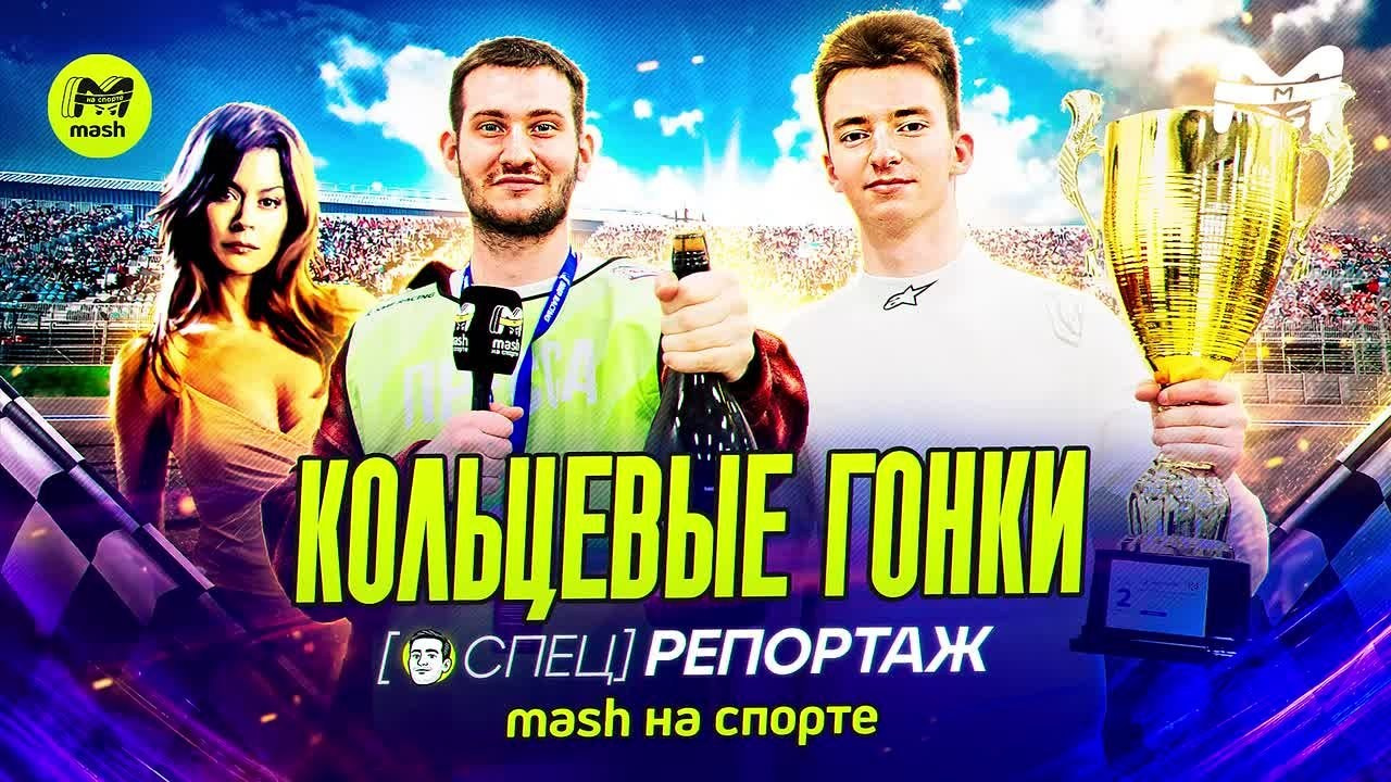 Репортажи. Даниил Шевалье — профессиональная фото и видеосъёмка в Москве | Продюсер креативных проектов