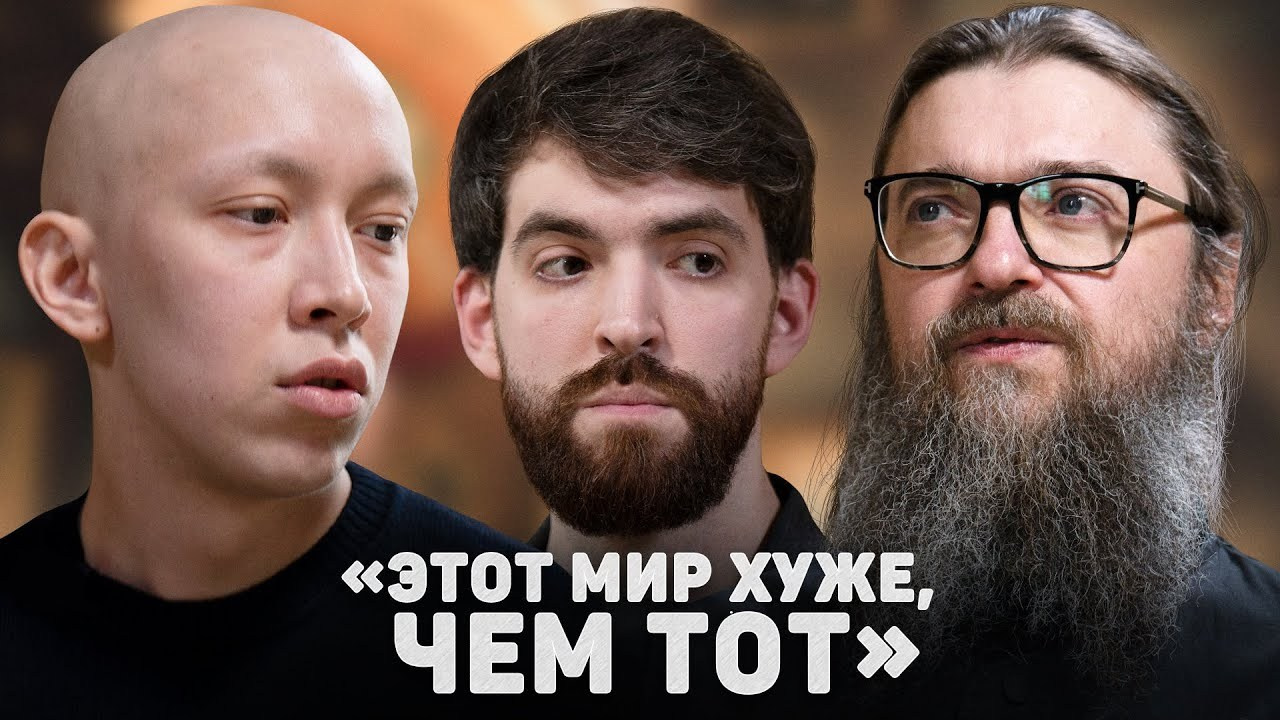 «ЭТОТ МИР ХУЖЕ, ЧЕМ ТОТ» (Зулькарнаев, Щенников) //12 сцена. Даниил Шевалье — профессиональная фото и видеосъёмка в Москве | Продюсер креативных проектов