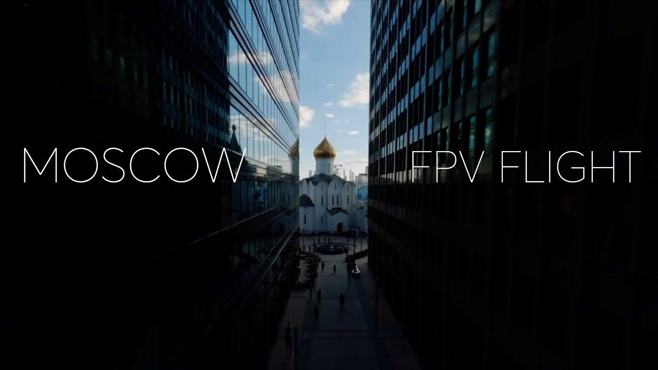 Портфолио. MSCopters indoor — аэросъемка на FPV-дронах в помещениях